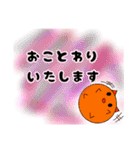 まる助スタンプ 敬語編（個別スタンプ：16）