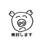 絵心ありみ教室(ユニーク集)（個別スタンプ：15）
