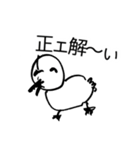 絵心ありみ教室(ユニーク集)（個別スタンプ：27）