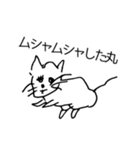絵心ありみ教室(ユニーク集)（個別スタンプ：31）