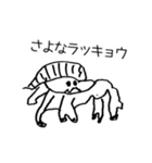 絵心ありみ教室(ユニーク集)（個別スタンプ：33）