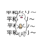 絵心ありみ教室(ユニーク集)（個別スタンプ：34）