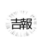 絵心ありみ教室(ユニーク集)（個別スタンプ：38）