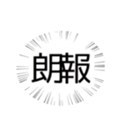 絵心ありみ教室(ユニーク集)（個別スタンプ：39）