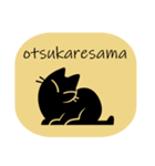 黒猫ism（個別スタンプ：2）