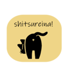 黒猫ism（個別スタンプ：5）