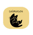 黒猫ism（個別スタンプ：7）