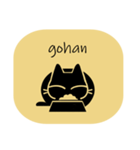 黒猫ism（個別スタンプ：9）