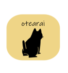 黒猫ism（個別スタンプ：12）