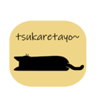 黒猫ism（個別スタンプ：16）