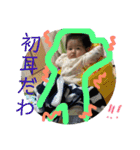 すたんぷ！！！！！（個別スタンプ：12）