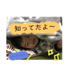 すたんぷ！！！！！（個別スタンプ：13）
