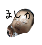 すずき家の人々（個別スタンプ：2）