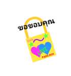 Love Lock 16（個別スタンプ：2）