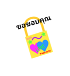 Love Lock 16（個別スタンプ：3）