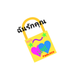 Love Lock 16（個別スタンプ：5）