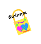 Love Lock 16（個別スタンプ：6）