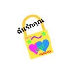 Love Lock 16（個別スタンプ：7）