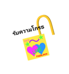 Love Lock 16（個別スタンプ：10）