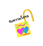 Love Lock 16（個別スタンプ：11）