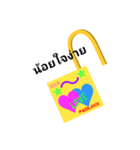 Love Lock 16（個別スタンプ：13）