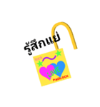 Love Lock 16（個別スタンプ：16）