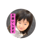 ゆづき＊たくま＊はるき（個別スタンプ：3）