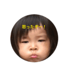 ゆづき＊たくま＊はるき（個別スタンプ：5）