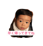 ゆづき＊たくま＊はるき（個別スタンプ：11）