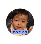 ゆづき＊たくま＊はるき（個別スタンプ：13）