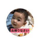 ゆづき＊たくま＊はるき（個別スタンプ：18）
