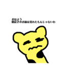 煽るキリン(トゲあり)（個別スタンプ：1）