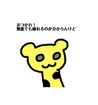 煽るキリン(トゲあり)（個別スタンプ：2）