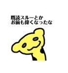 煽るキリン(トゲあり)（個別スタンプ：6）