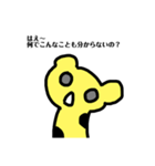 煽るキリン(トゲあり)（個別スタンプ：7）
