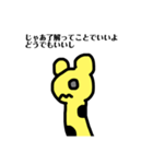 煽るキリン(トゲあり)（個別スタンプ：12）