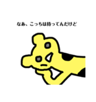 煽るキリン(トゲあり)（個別スタンプ：14）