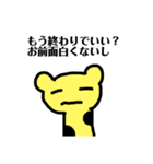 煽るキリン(トゲあり)（個別スタンプ：15）