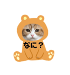 ずーすー（個別スタンプ：7）