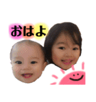 みおんゆうき（個別スタンプ：1）