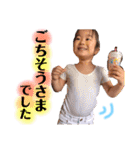 みおんゆうき（個別スタンプ：9）