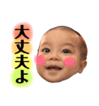 みおんゆうき（個別スタンプ：11）