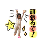 みおんゆうき（個別スタンプ：13）