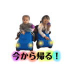 みおんゆうき（個別スタンプ：20）