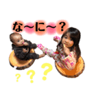 みおんゆうき（個別スタンプ：23）