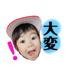 みおんゆうき（個別スタンプ：35）