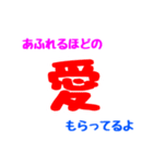 言葉のちから（個別スタンプ：1）