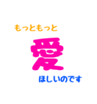言葉のちから（個別スタンプ：2）