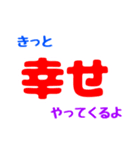 言葉のちから（個別スタンプ：5）