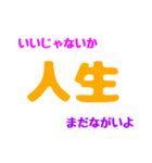 言葉のちから（個別スタンプ：7）